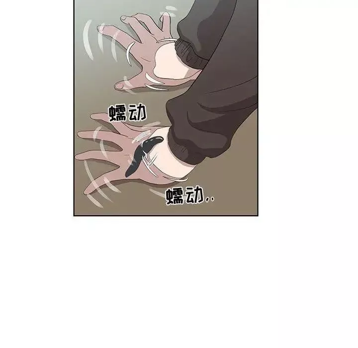 女人村的男老師第15话