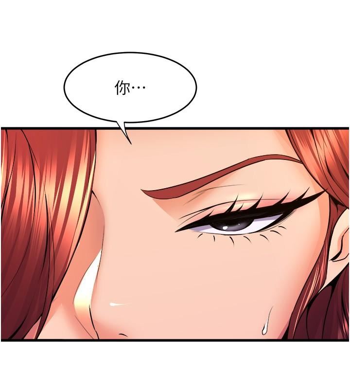 舞蹈系学姊们第65话-你害我开始发情瞭