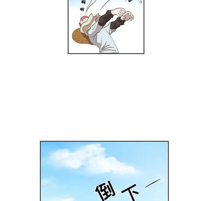 女人村的男老师第15话