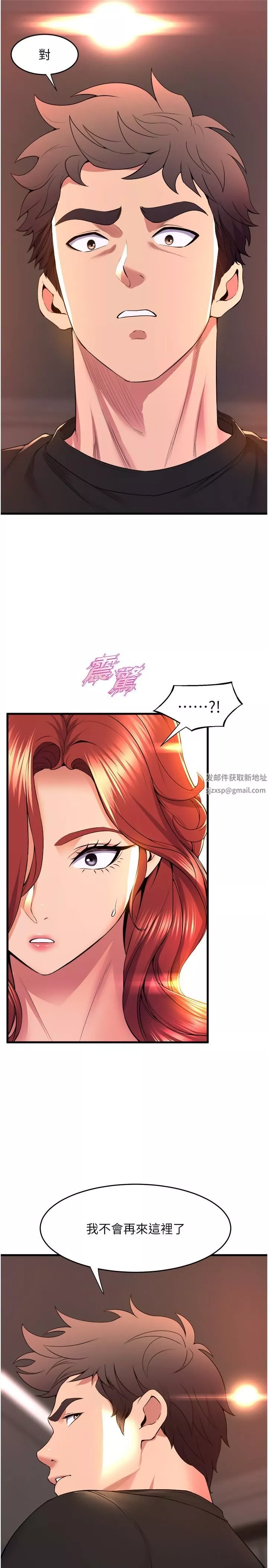 舞蹈系学姊们-第65话-你害我开始发情瞭 - 图片 20