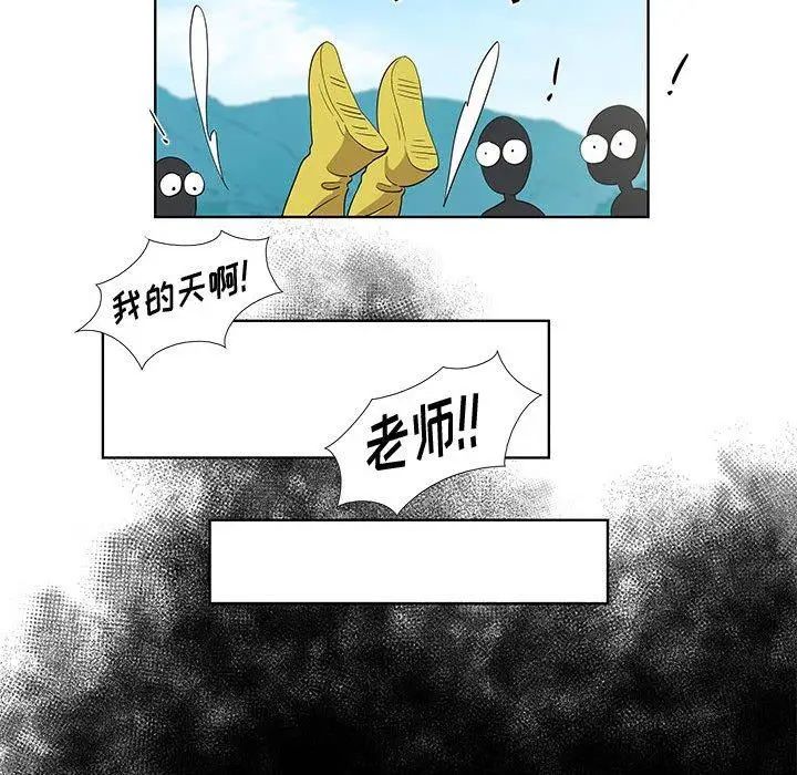 女人村的男老师第15话