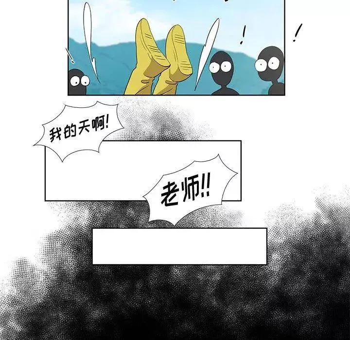 女人村的男老師第15话