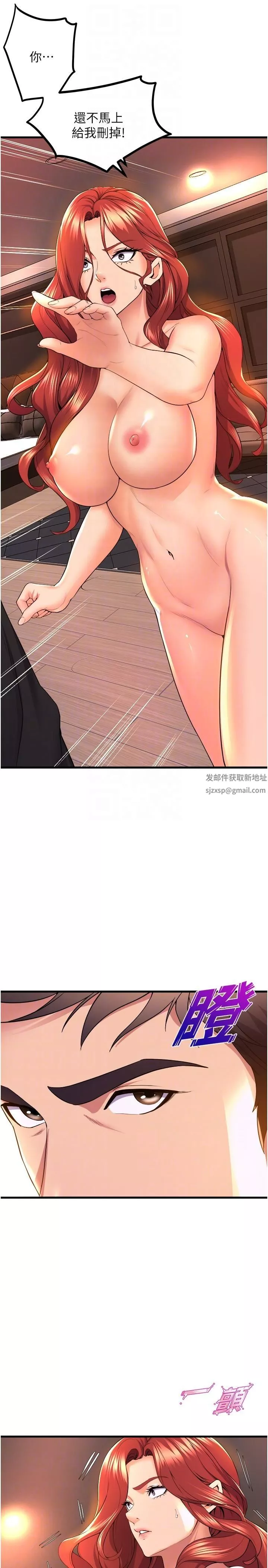 舞蹈系学姊们-第65话-你害我开始发情瞭 - 图片 30