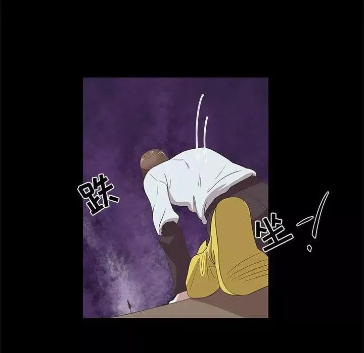 女人村的男老師第15话