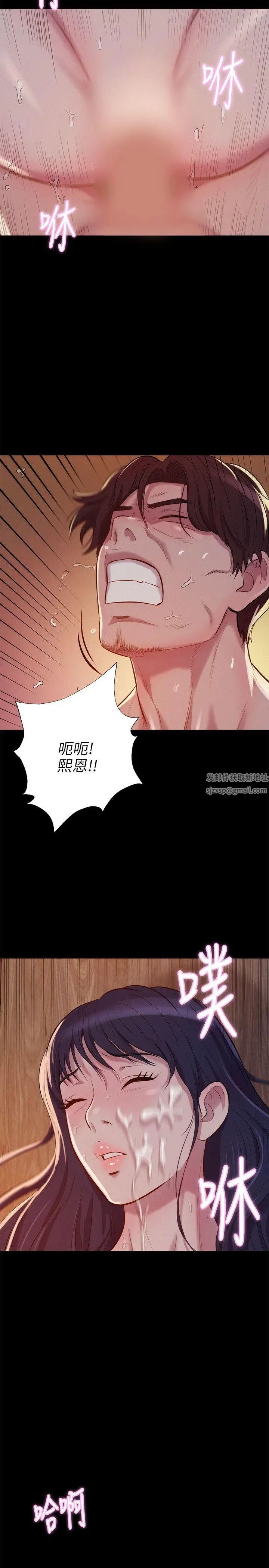 新生日记第6话-刘熙恩