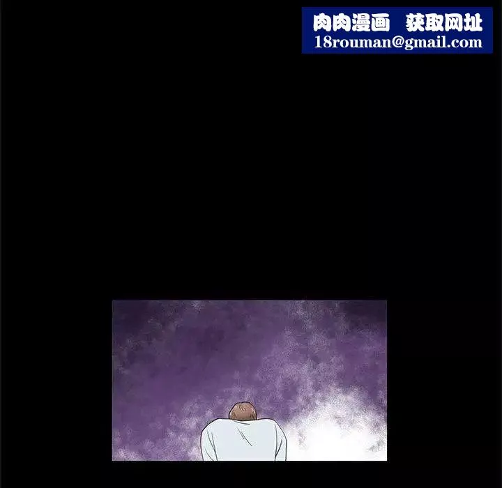 女人村的男老師第15话