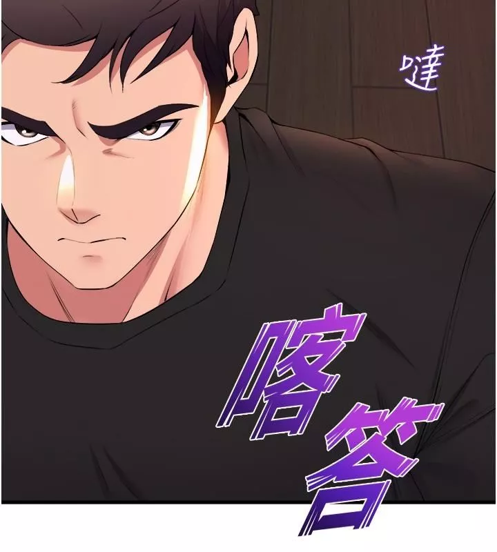 舞蹈系学姊们-第65话-你害我开始发情瞭 - 图片 35