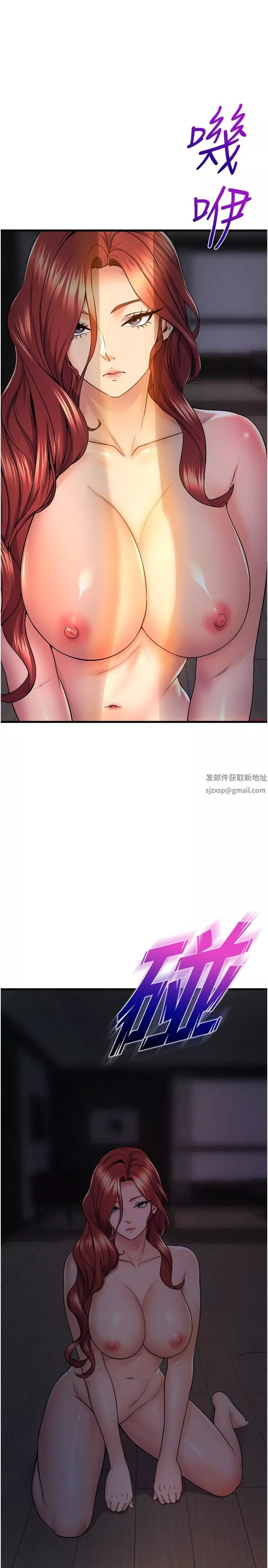舞蹈系学姊们-第65话-你害我开始发情瞭 - 图片 36