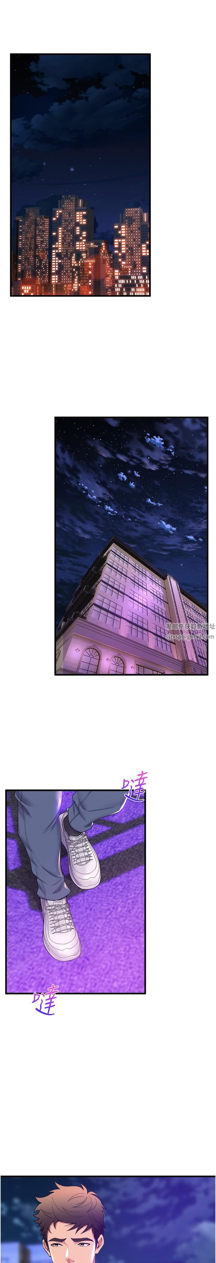 舞蹈系学姊们第65话-你害我开始发情瞭