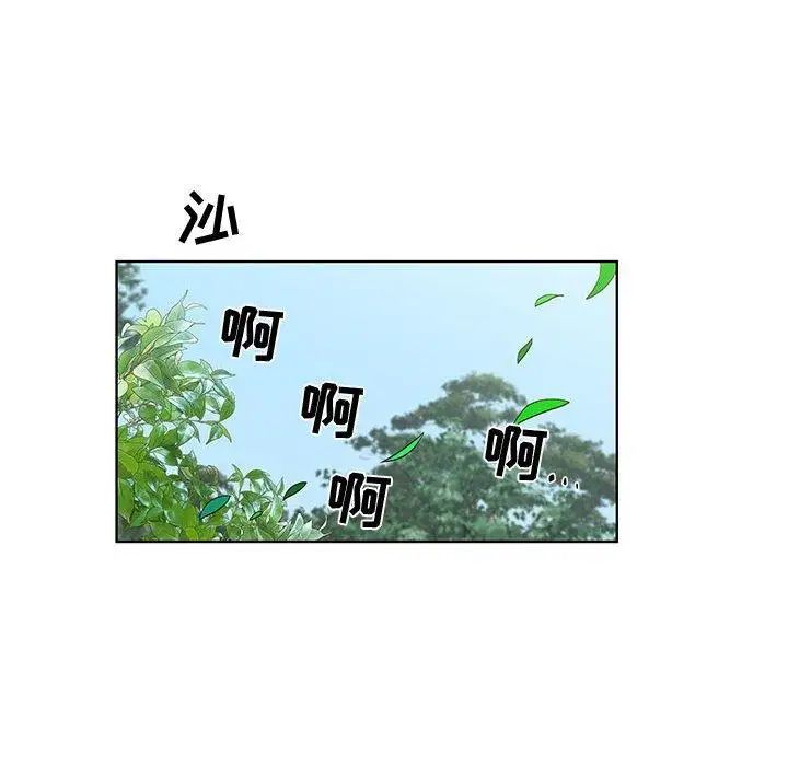 女人村的男老師第15话