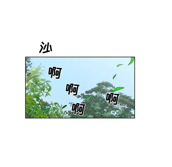 女人村的男老師第15话
