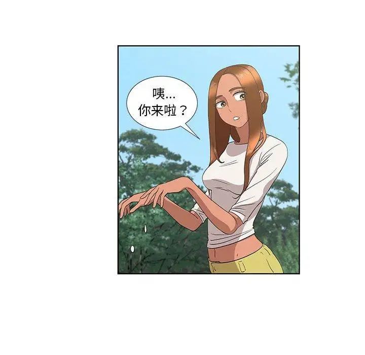 女人村的男老师第15话