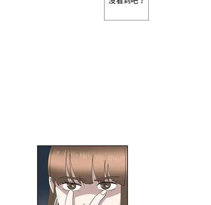 女人村的男老師第15话