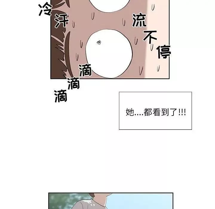女人村的男老师-第15话 - 图片 59