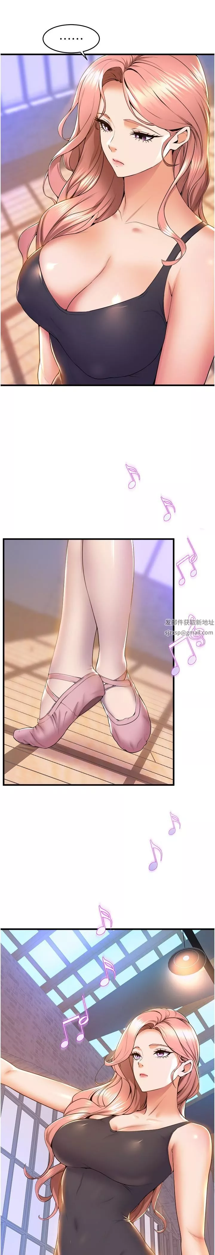 舞蹈系學姊們第66話-學姊妳真的會留下來嗎?