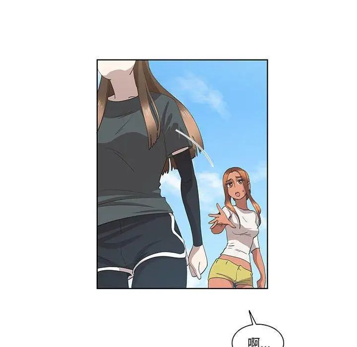 女人村的男老师第15话