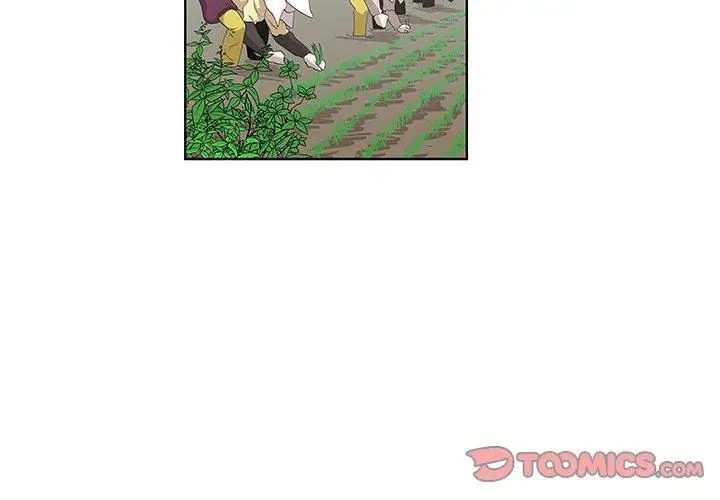 女人村的男老师第16话