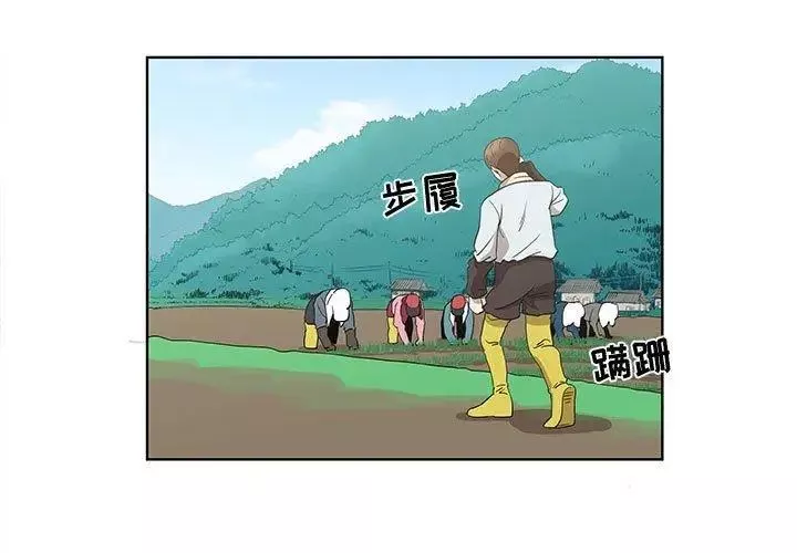 女人村的男老師第16话