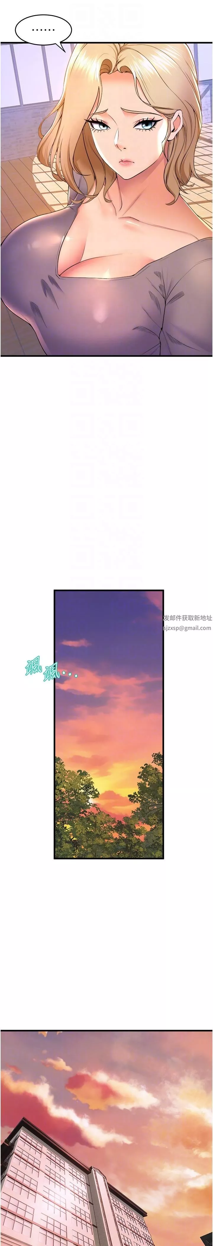舞蹈系學姊們第66話-學姊妳真的會留下來嗎?