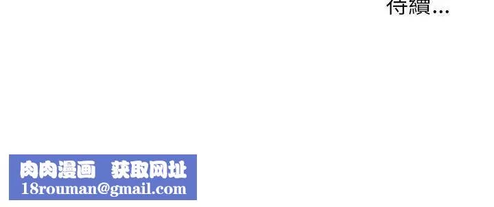 新生日記第7話-錢包主人