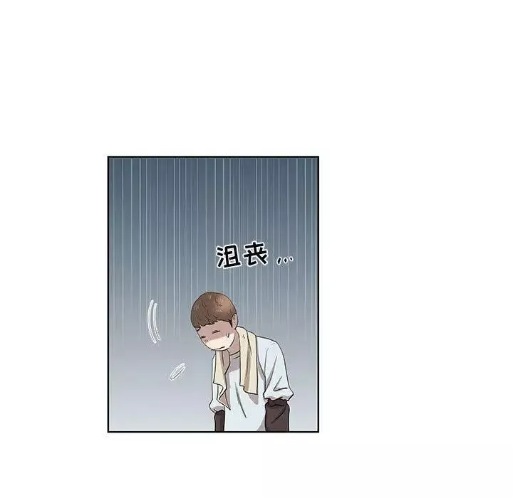 女人村的男老師第16话