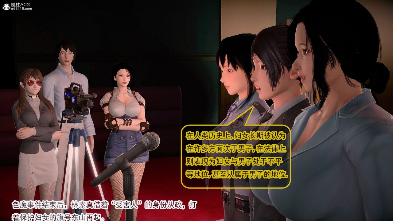 [3D]冰峰魔恋第61话-GOOD结局