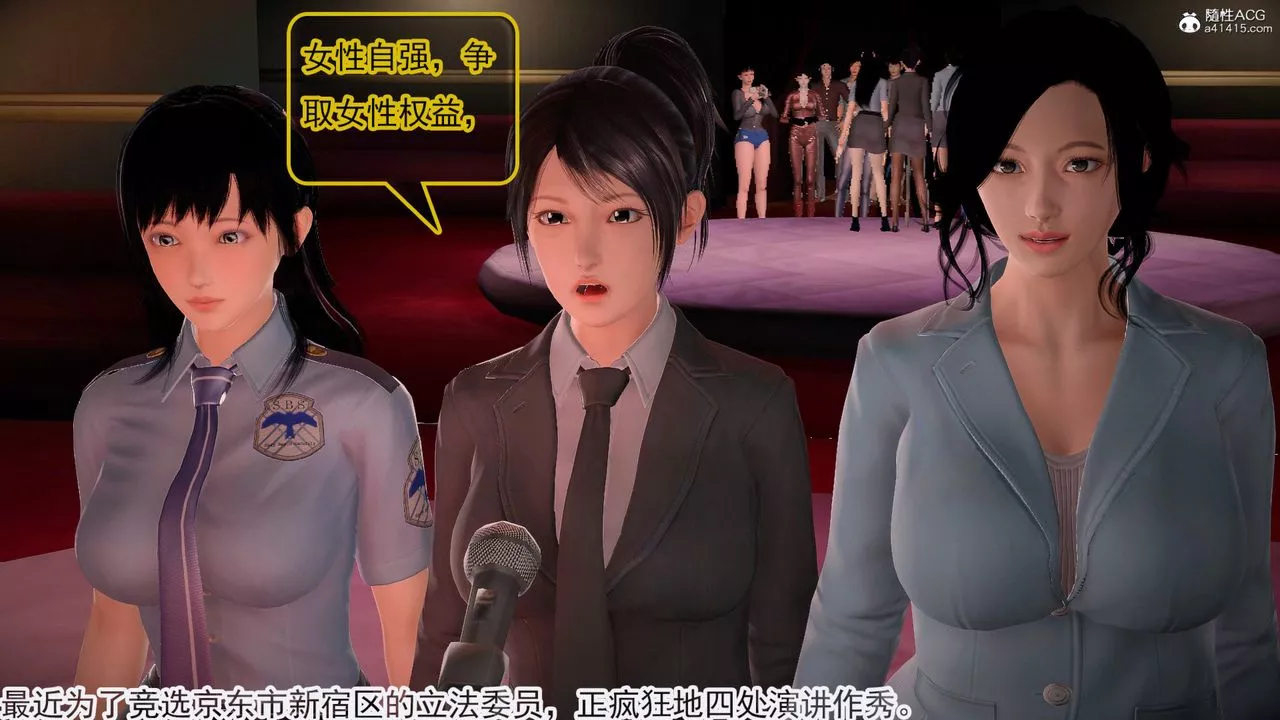 [3D]冰峰魔恋-第61话-GOOD结局 - 图片 66