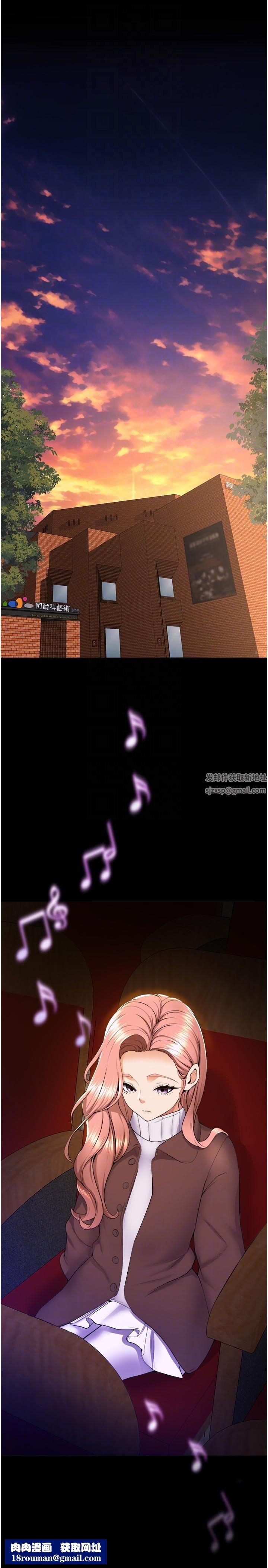 舞蹈系學姊們第66話-學姊妳真的會留下來嗎?