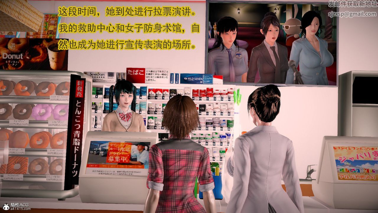 [3D]冰峰魔恋第61话-GOOD结局