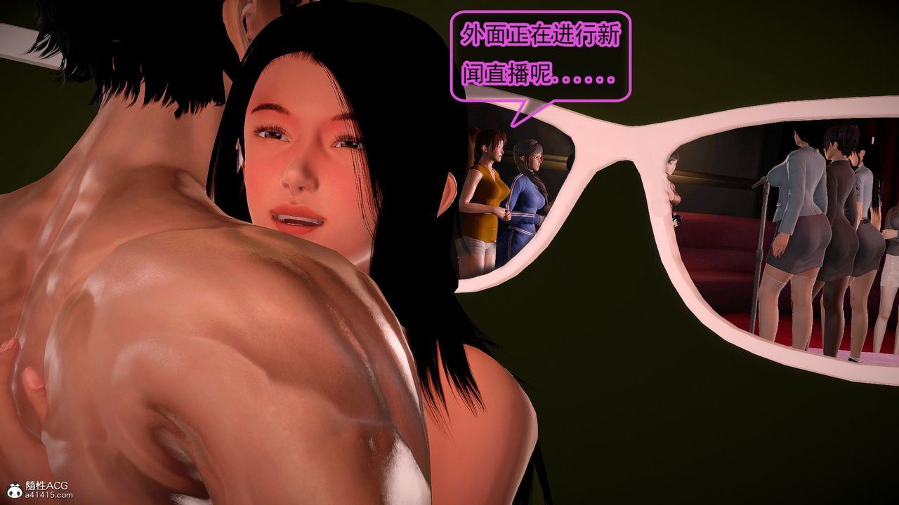 [3D]冰峰魔恋第61话-GOOD结局