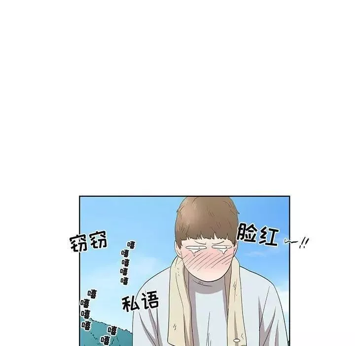 女人村的男老師第16话