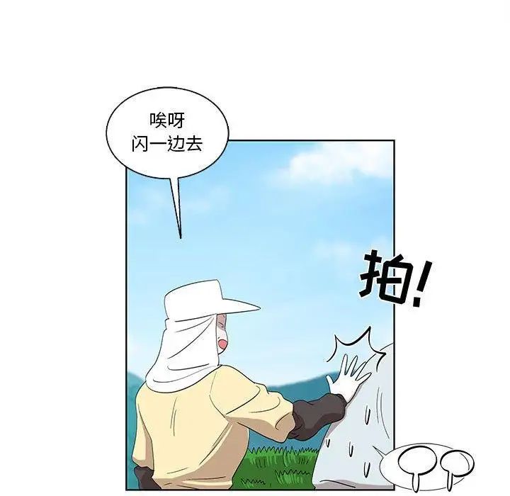 女人村的男老师第16话