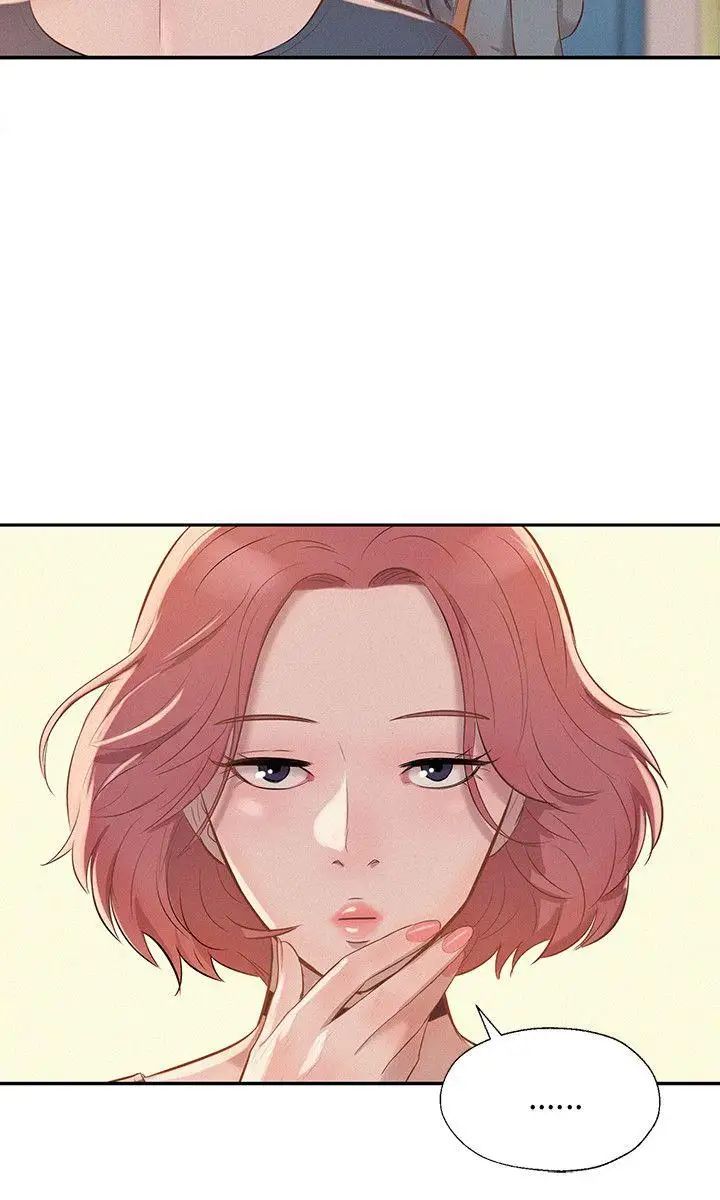 新生日记第8话-大学路夜店