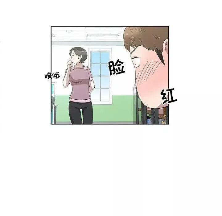 女人村的男老师-第16话 - 图片 52