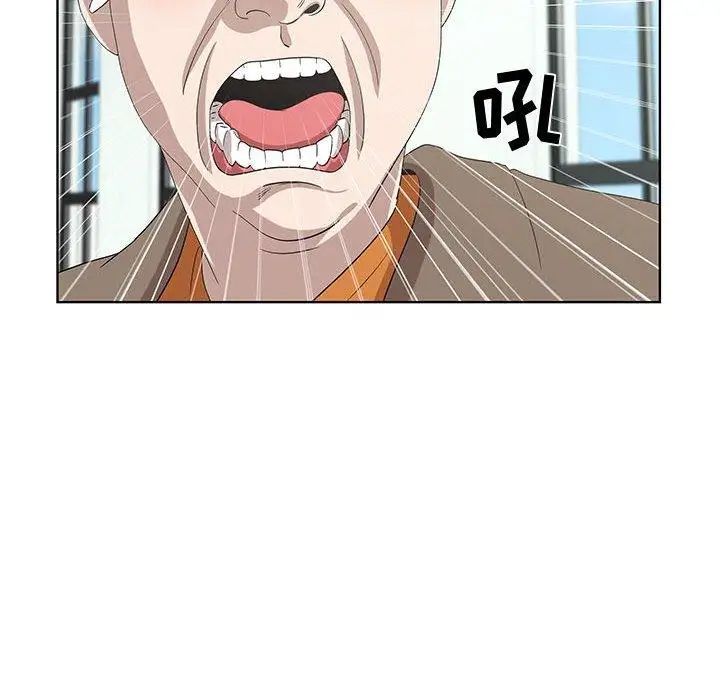 女人村的男老师第16话