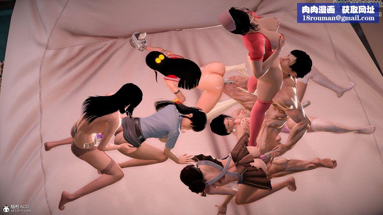 [3D]冰峰魔恋第61话-GOOD结局