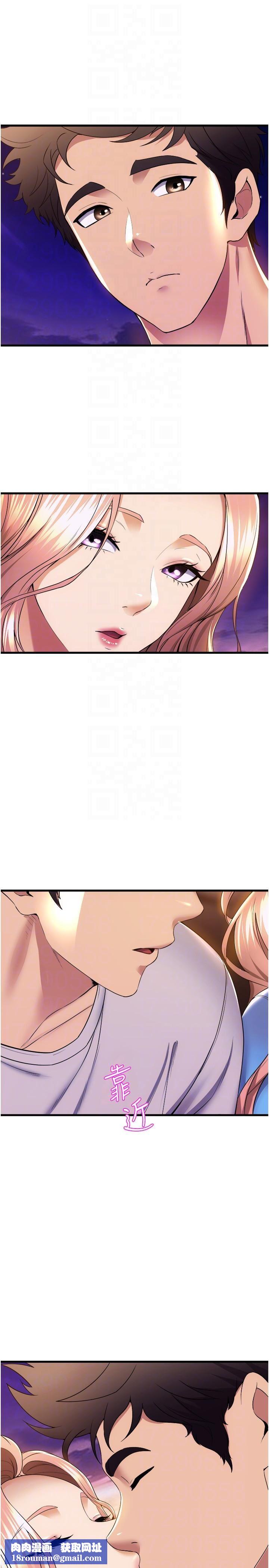 舞蹈系学姊们第67话-尽情做到开心为止