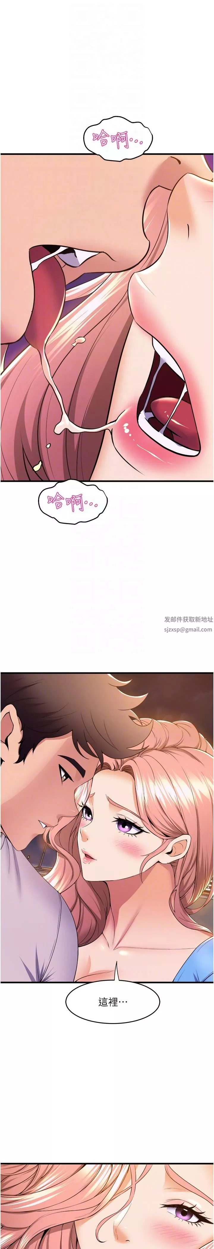 舞蹈系学姊们-第67话-尽情做到开心为止 - 图片 28
