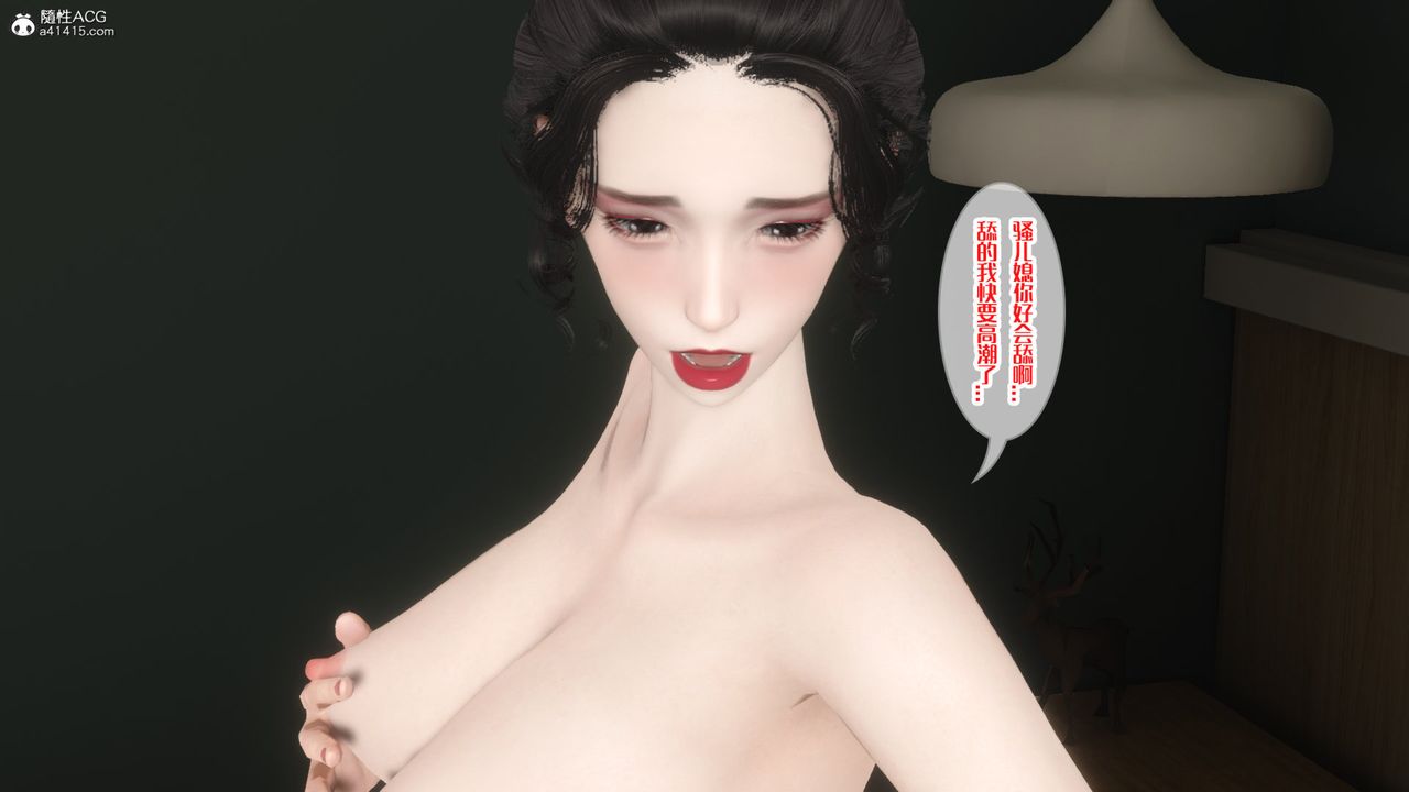 [3D]妈妈和未婚妻沦为他人的胯下之奴第10话-最终话