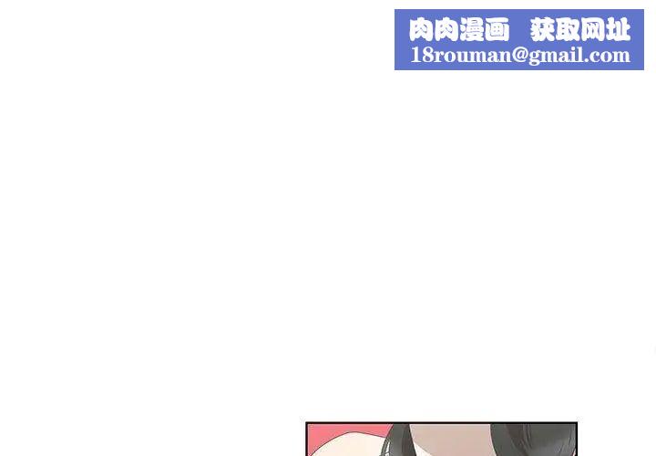 女人村的男老师第17话