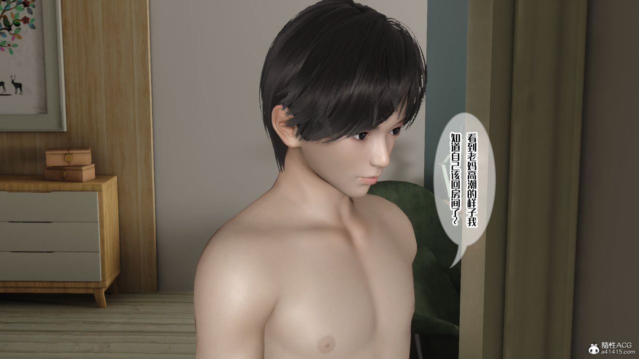 [3D]妈妈和未婚妻沦为他人的胯下之奴第10话-最终话