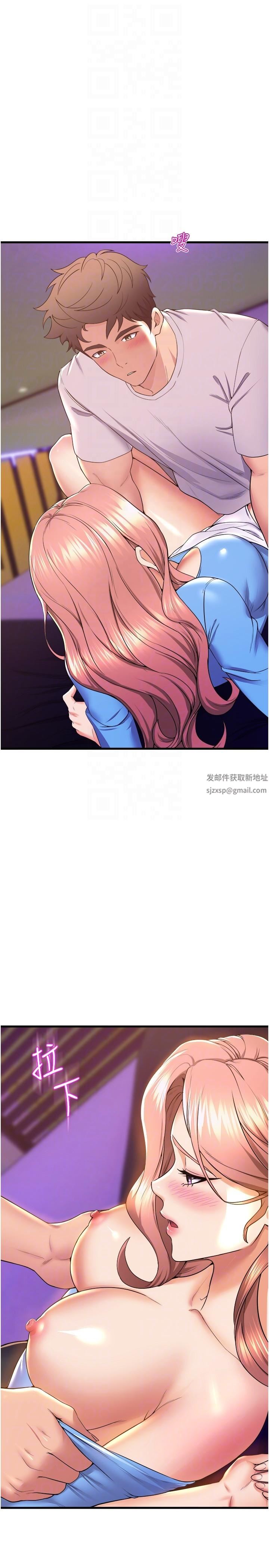 舞蹈系学姊们第67话-尽情做到开心为止