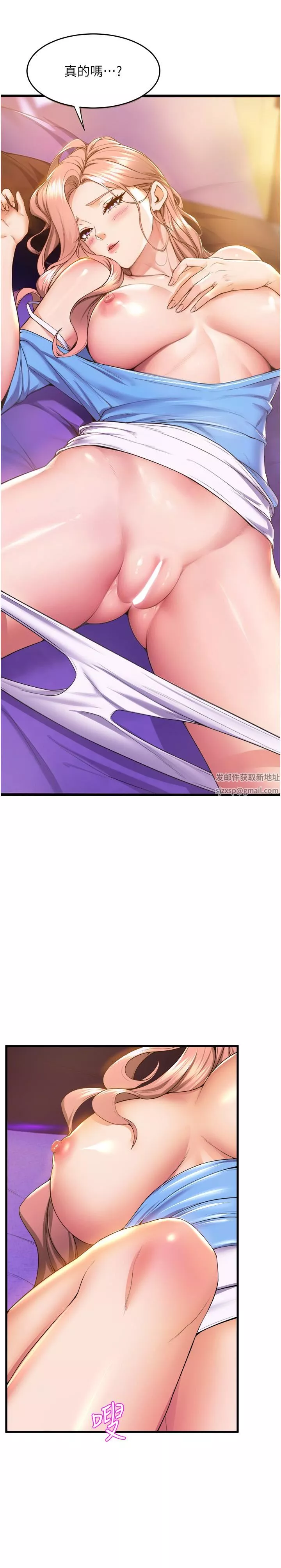 舞蹈系学姊们-第67话-尽情做到开心为止 - 图片 38