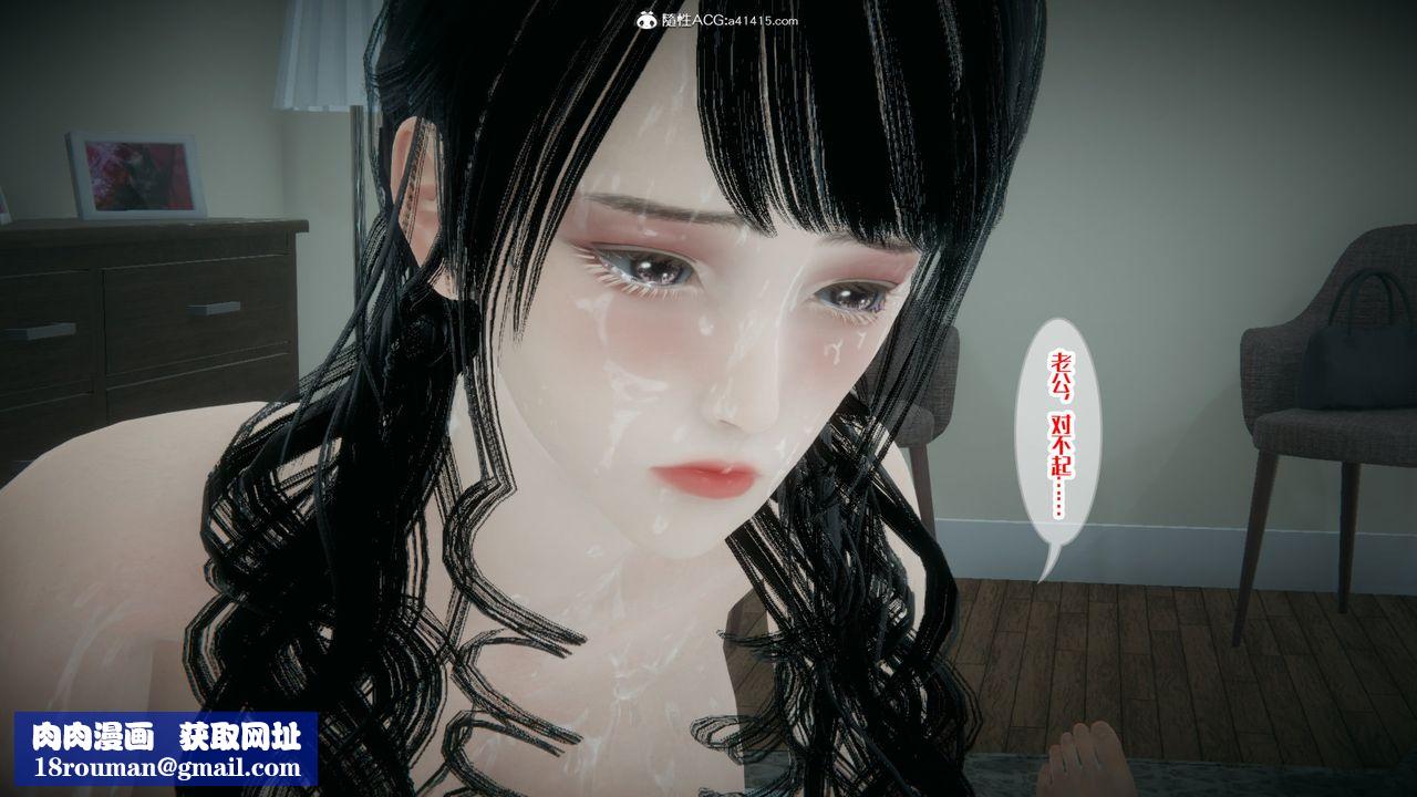 [3D]妈妈和未婚妻沦为他人的胯下之奴第10话-最终话