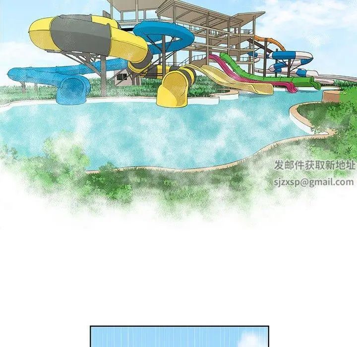 女人村的男老師第17话