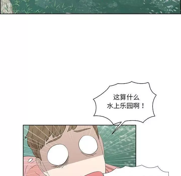 女人村的男老師第17话