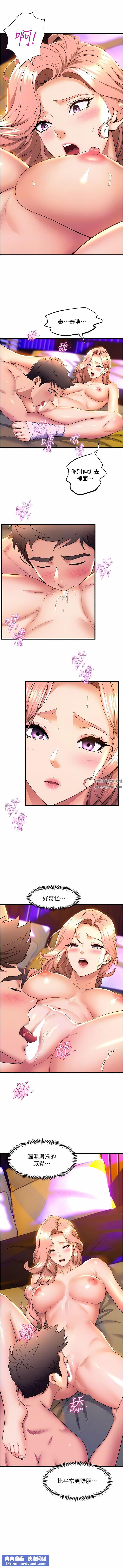 舞蹈系學姊們第68話-用火燙的肉棒塞滿學姊