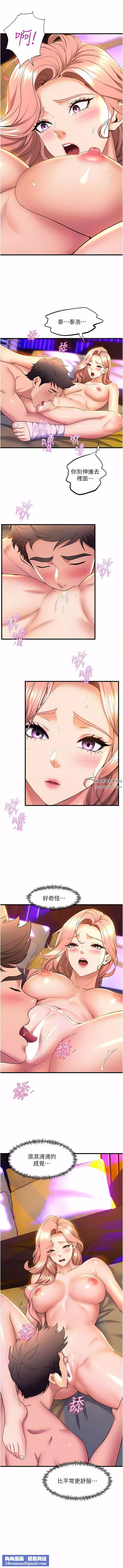 舞蹈系學姊們第68話-用火燙的肉棒塞滿學姊