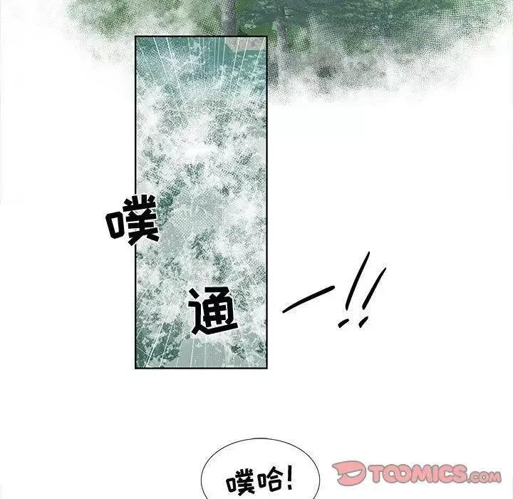 女人村的男老師第17话