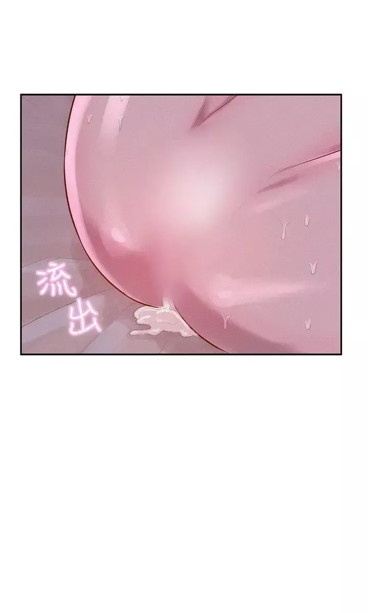 新生日記第10話-一夜情